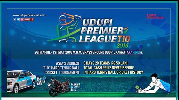 ಎ.26ರಿಂದ ಮೇ 1ರತನಕ ಉಡುಪಿ ಕ್ರಿಕೆಟ್ ಕ್ಲಬ್ ಆಯೋಜಿಸುವ ಅಂತರಾಷ್ಟ್ರೀಯ ಹಾರ್ಡ್ ಟೆನಿಸ್ ಬಾಲ್ ಕ್ರಿಕೆಟ್ ಪಂದ್ಯಾಟ